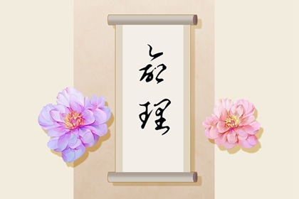 黄历2025黄道吉日查询 日历2025年黄道吉日 黄道吉日万年历大全