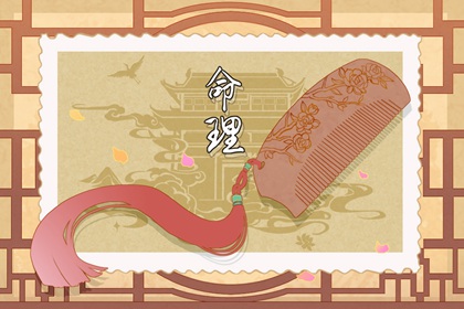 日历查询_日历老黄历_日历黄历