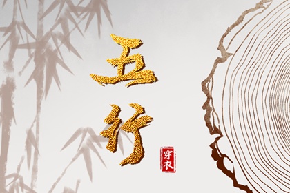 择吉黄历_择吉日历_结婚择吉日