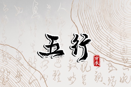 万年历,万年历查询表,万年历日历表