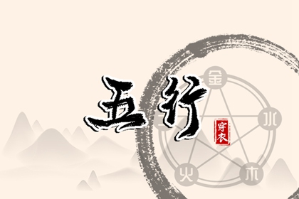 择吉老皇历,搬家择吉日,结婚择吉日