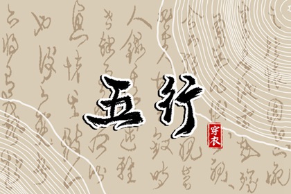 今日农历黄道吉日查询 农历2025年老黄历 万年历农历查询