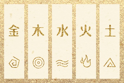 今日黄历2025年查询 老黄历吉日吉时 今日老黄历