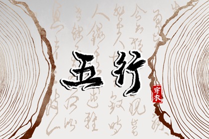 万年历黄历2025年 老黄历吉日吉时 老黄历2025年查询