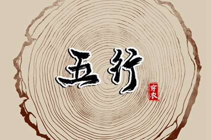 黄道吉日_黄道吉日查询2025_2025年黄道吉日查询