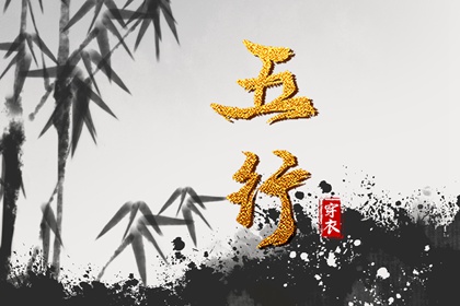 择吉日历 开业择吉日 择吉日查询