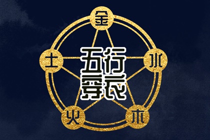 今日农历黄道吉日查询 农历查询 农历日历2025年