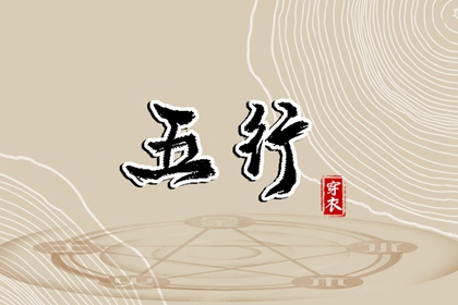 择吉黄历_择吉日历_结婚择吉日