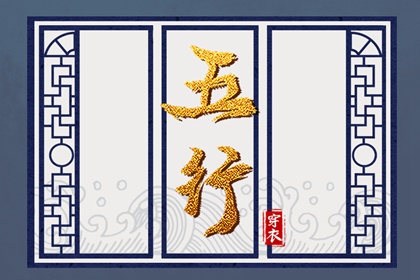 今日农历黄道吉日查询_农历查询_今日农历查询