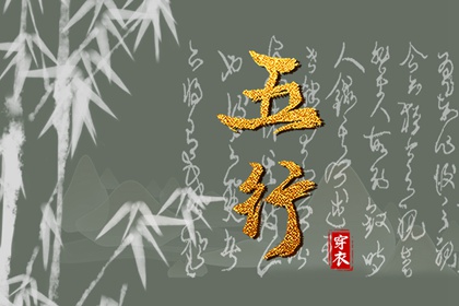 择吉老黄历 择吉老皇历 结婚择吉日