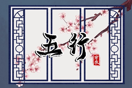 黄历2025黄道吉日查询,黄道吉日查询,黄历2025年黄道吉日