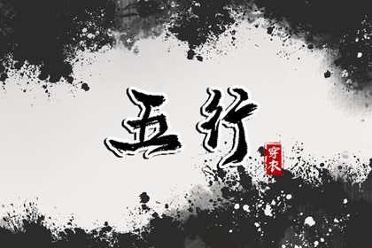 农历黄历|今日农历查询|农历日历2025年