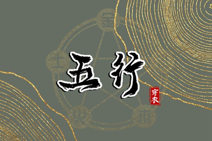 黄历2025年黄道吉日查询 黄道吉日查询2025 今日农历黄道吉日查询