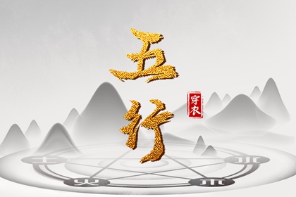 老黄历_今日黄历..._万年历黄历查询