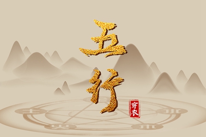 今日农历黄道吉日查询|今天农历日期|农历日历2025年
