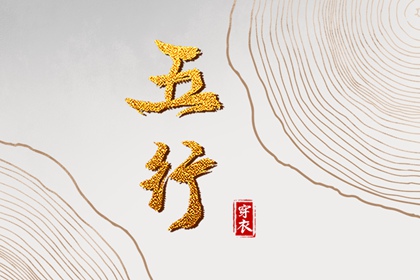 今日农历黄道吉日查询_农历2025年老黄历_农历网